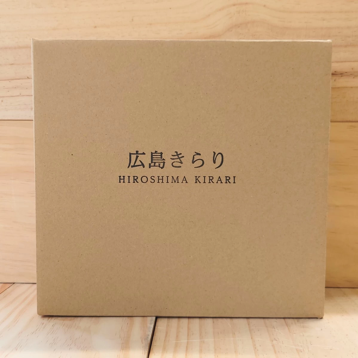 【3本セット】広島きらり HIROSHIMA KIRARI